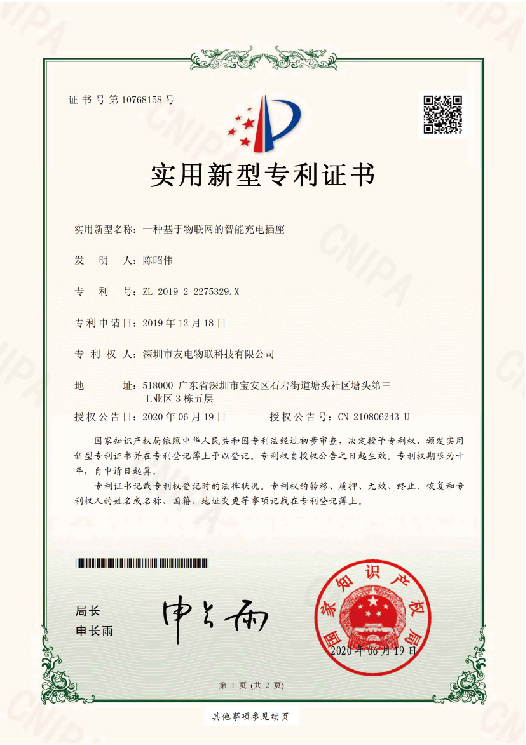 龙八国际·long8(中国)官网app下载